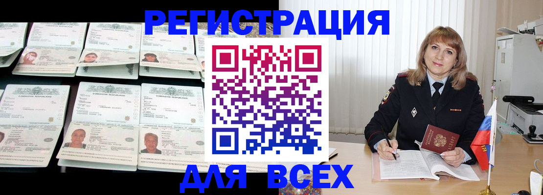 временная регистрация госуслуги в Кораблино