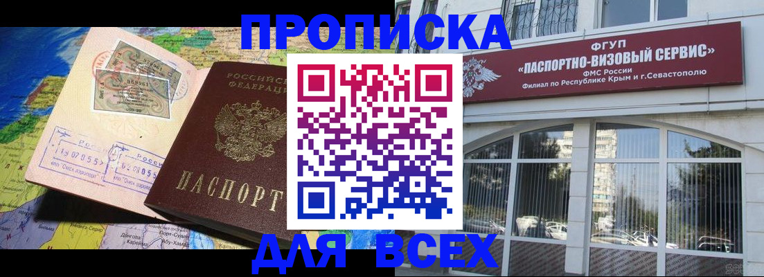 пропишу в квартире в Кораблино