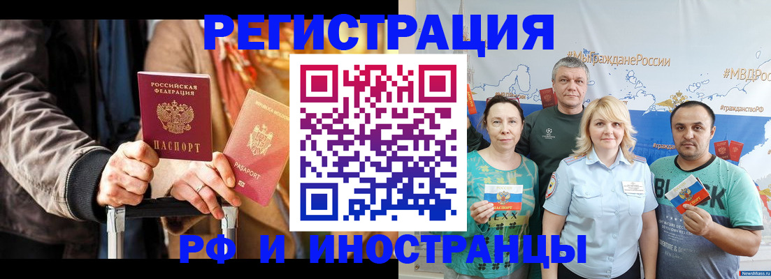 где прописаться в Кораблино